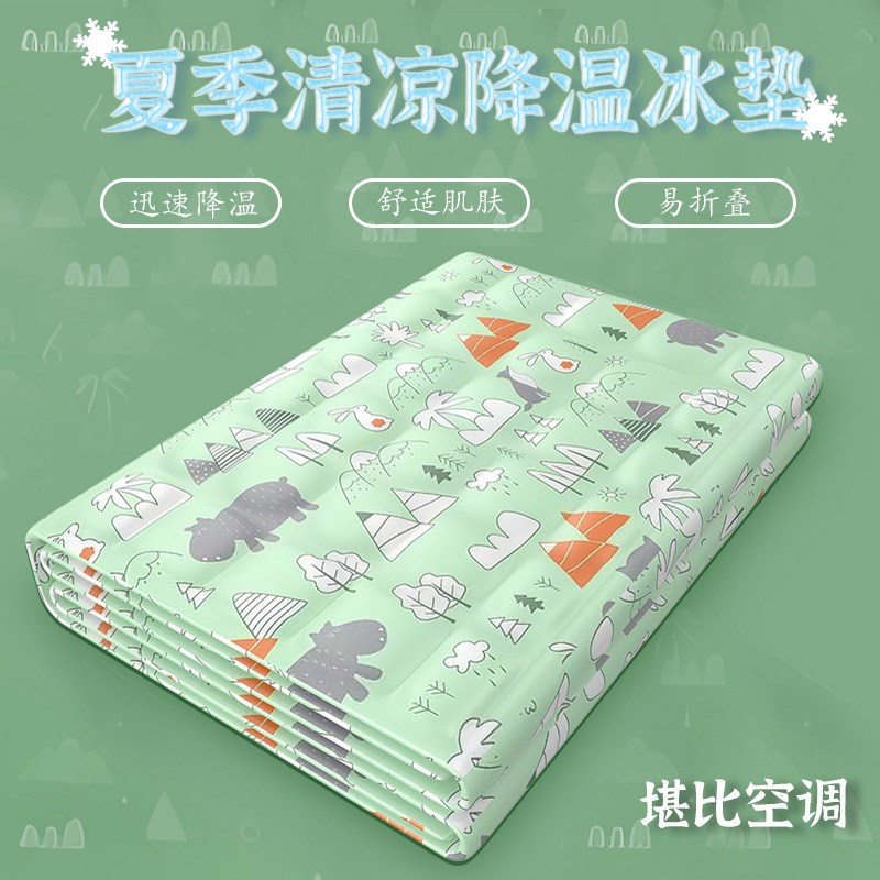 速发沙发冰坐床垫子床垫水家用夏天降温神器凉席垫垫单人冰凉坐垫