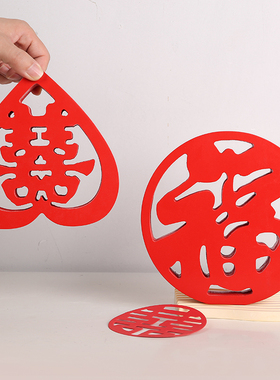 快速发货中式婚礼红色双喜木质装饰品喜庆结婚囍字摆Y件订婚宴桌