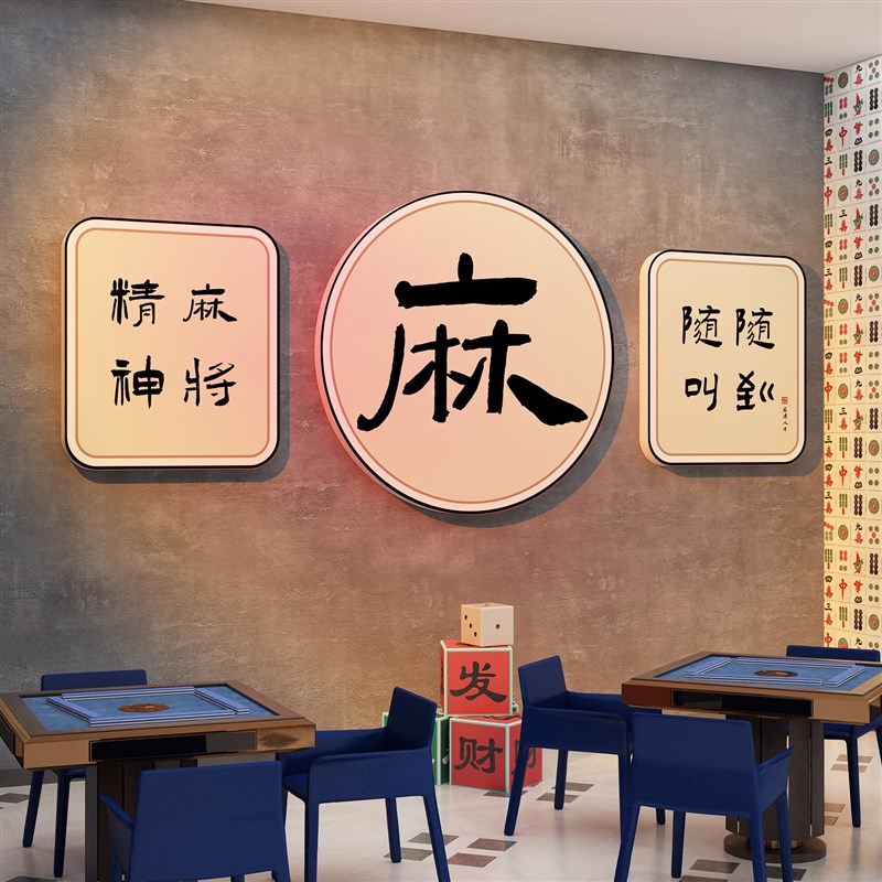 现货速发艺室布置馆装饰房楼梯台阶扶手改造墙面摆件贴纸挂画