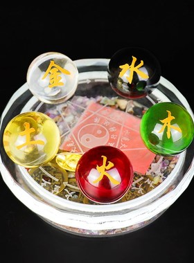 现货速发红黄透明水晶球摆件家居客厅开业装饰品五路五色吉祥家居