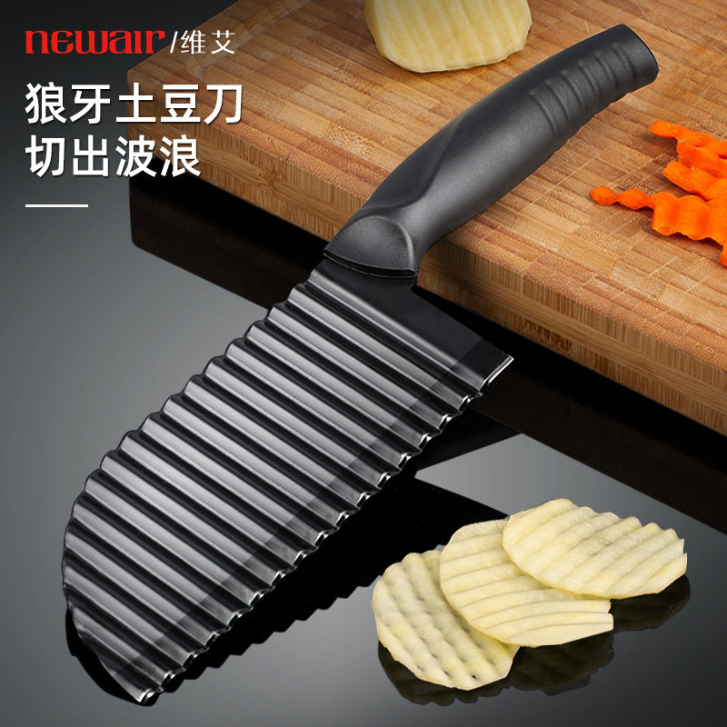 快速发货狼牙土豆专用波浪刀具A厨房波纹刀切土豆片菜神器花式条,厨房/烹饪用具,多功能切菜器,淘宝优惠券,粉丝福利购,淘宝优惠卷