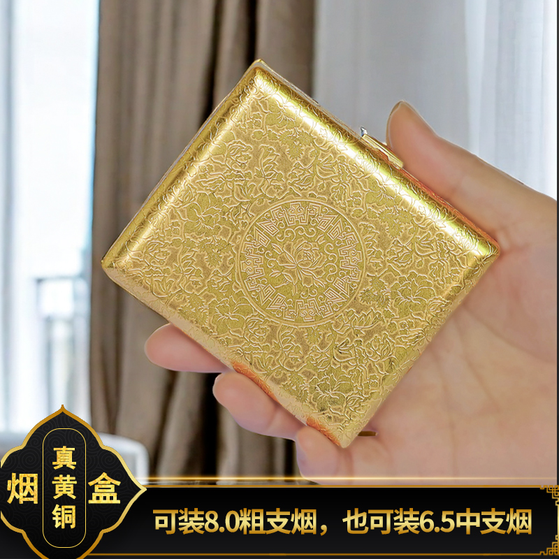 KUBOY 牡丹黄铜20支粗烟盒便携男复古防压金属自卷中支香烟盒新款