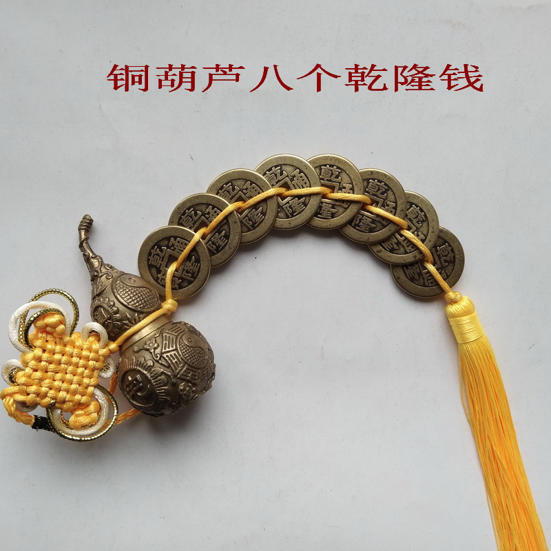 铜葫芦古b钱币五帝钱六帝钱六乾六六大顺八乾加厚铜钱古币家居摆