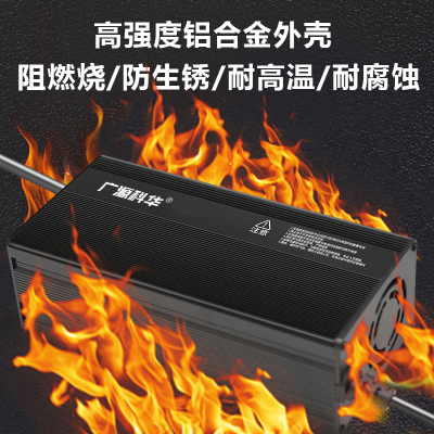 锂电池电动车铝壳充电k器48V5A60V72V8A54.6V71.4V84V外卖快递快