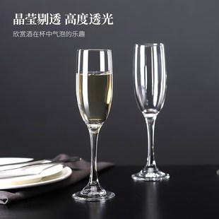 家用 加厚玻璃香槟杯高脚杯红酒杯杯架醒酒器气泡酒R杯甜酒杯套装