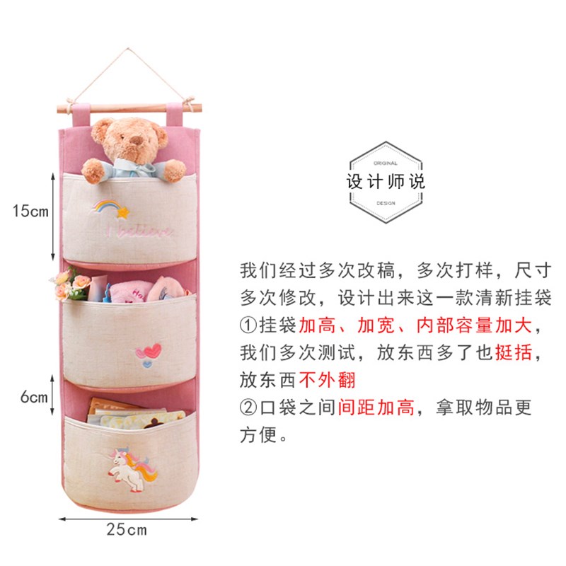 墙上悬挂多层大号加厚储物袋小y清新收纳挂袋墙挂式门后布艺收纳