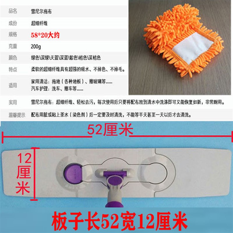 大号雪尼尔不锈钢平板拖把旋转木地板瓷砖尘推平S拖地拖吸水好家