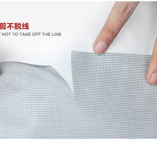 玻璃纤维隐形防蚊防火纱窗网铝合金塑钢窗户窗纱纱U网白色灰色包
