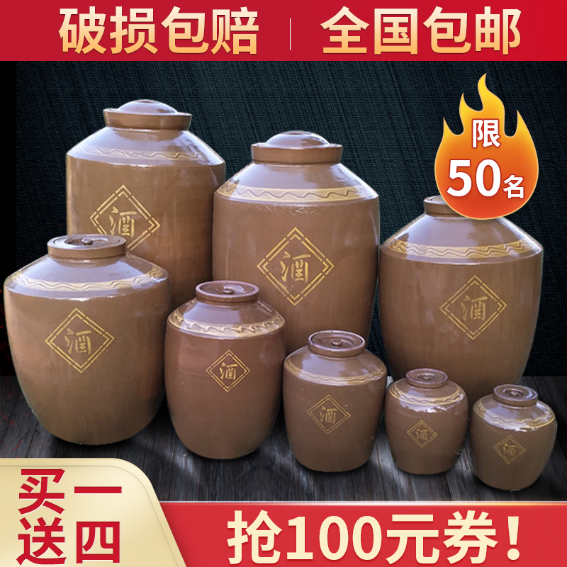 粗陶酒坛子加厚陶瓷酒罐储存酒密封B窖藏家用土陶大酒缸50-2000斤