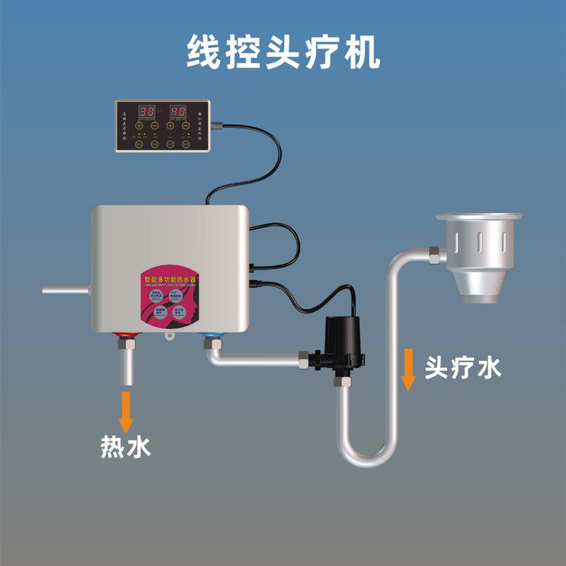 发廊美发多功能恒温n水循环头疗仪热水器洗头床配件头疗热水一体