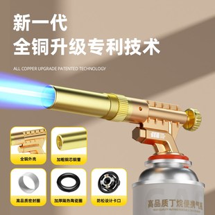 气W罐打火点火 德国喷枪喷火烤枪烧猪毛家用手持喷火枪头火焰卡式