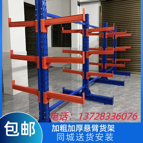 悬臂货架五金铝材棒材货架重型单双面F托臂定做悬臂阁楼平台置物