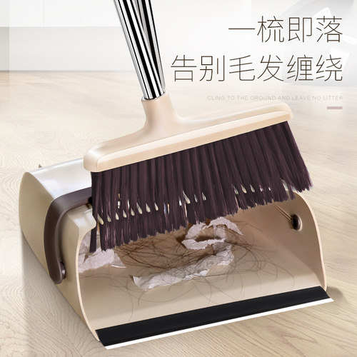软毛扫把套装家用塑料扫帚少把懒B人扫地神器笤帚簸箕组合扫把