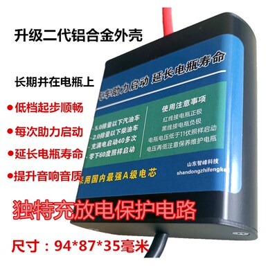 汽车搭电宝神器大容量备r用紧急救援移动车载专用应急启动电源强