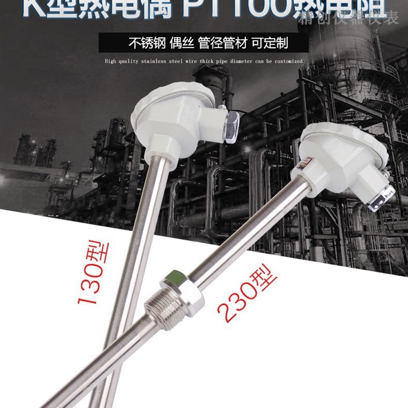 高温1300度h柴窑瓷窑砖窑数显电子温度计烧制炉温炼钢马弗炉测温