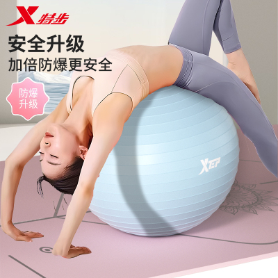 特步瑜伽球加厚防爆正品