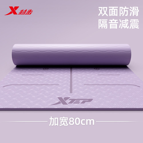 特步初学者防滑隔音女生瑜伽垫