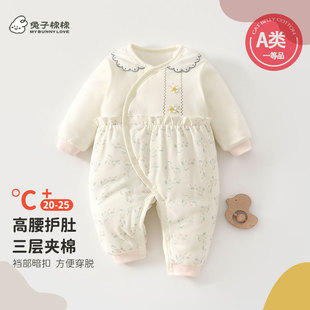 新生的儿衣服安阳童装a类婴儿夹棉冬装宝宝保暖衣服抱抱服80g夹棉