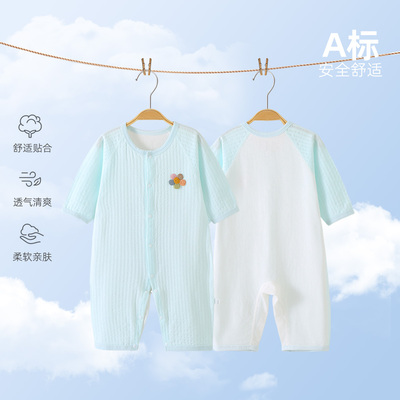 婴儿衣服夏薄款新生的儿短袖长袖连体衣a类纯棉夏装男女宝宝睡衣