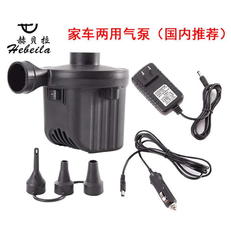 【新疆本地仓】蓄电泵户外充气垫沙发车载电M动充气泵沙池泳池充,户外/登山/野营/旅行用品,户外迷你充气泵,淘宝优惠券,粉丝福利购,淘宝优惠卷