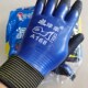 泽丰A168女h士小号合胶手套防水双层耐磨海边海鲜工作用胶皮挂胶