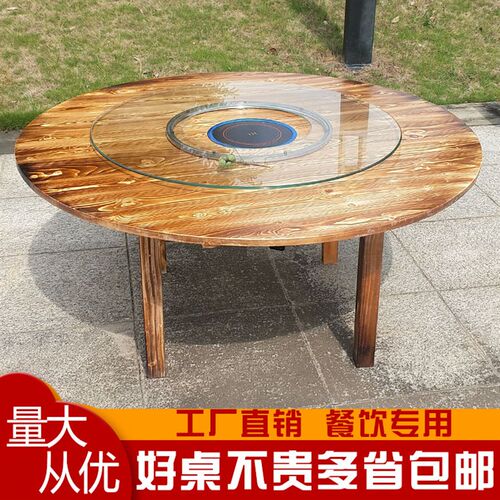 圆大排档餐饮组j合一体碳化饭店商用餐桌实木桌椅火锅电磁炉农家