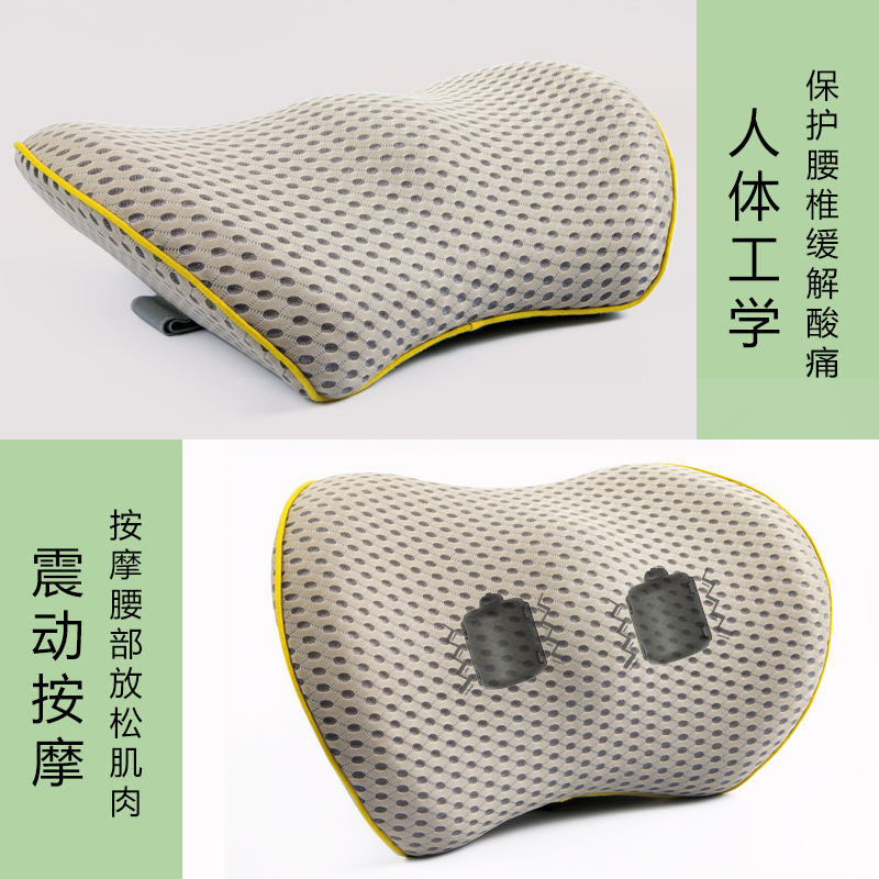 靠垫办公b室腰靠久坐护腰靠背垫办公椅腰枕记忆棉按摩腰垫座椅背