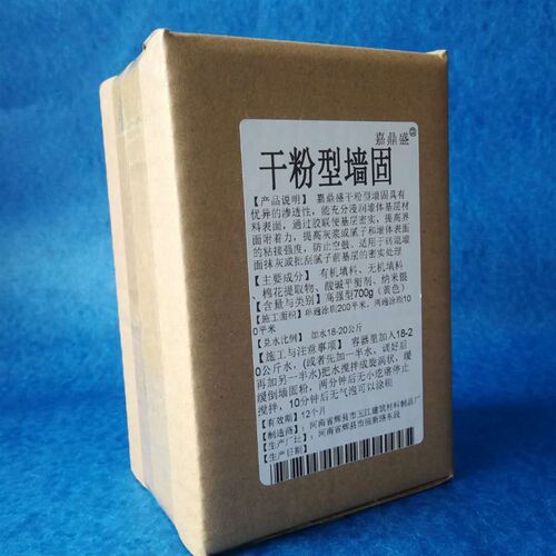墙面加固界面剂干粉内墙黄绿涂料水泥外墙掉灰P沙自流平混凝土墙