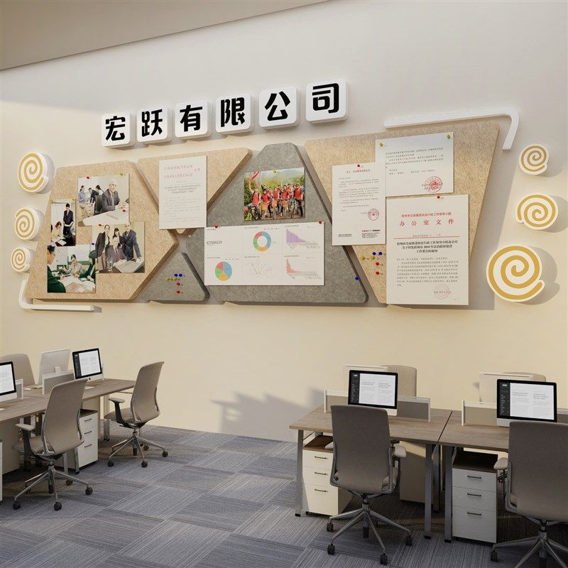 毛毡板公告d栏企业文化墙面办公室装饰公司员工风采展示互动照片