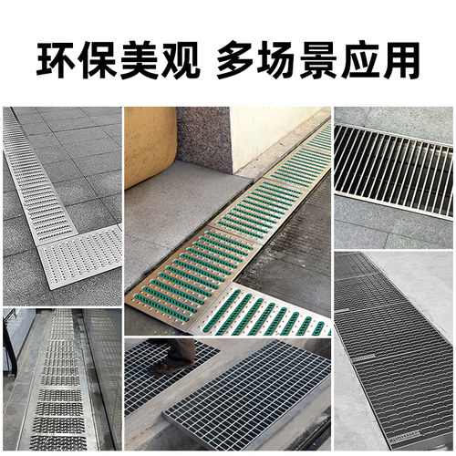304不锈钢f雨水篦子庭院厨房下水道竖条盖板地沟盖板排水沟井盖