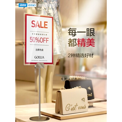高档双面亚克力立牌价格展示牌不锈钢桌牌展架桌面V台卡架促销广