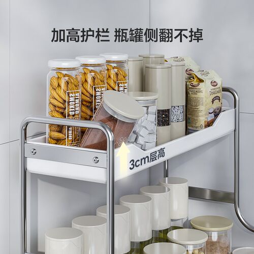 厨房多层调料置物架台面多功能油B盐酱醋调味瓶储物架分层收纳架