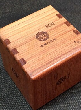 缅甸花梨木五行金木水火土机关首饰盒鲁班收纳木制V机关盒密码暗