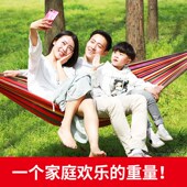 吊床户外秋千防侧翻家用B室内单双人吊椅宿舍寝室学生