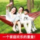 吊床户外秋千防侧翻家用B室内单双人吊椅宿舍寝室学生
