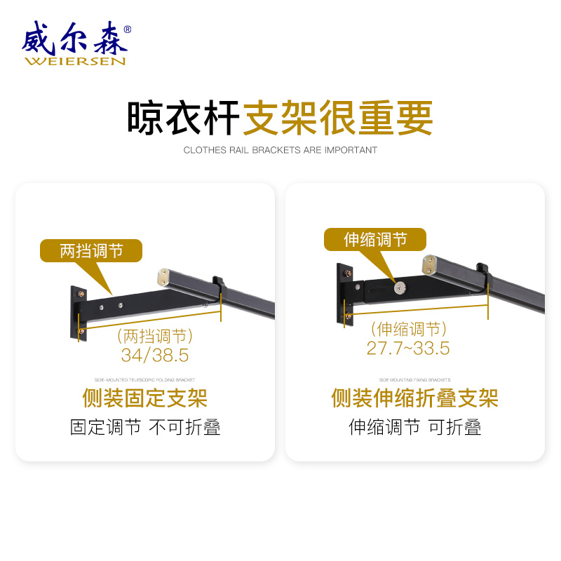 侧装晾衣杆固定阳台壁挂晒衣架折叠墙壁单L杆凉衣架墙上侧墙晾衣