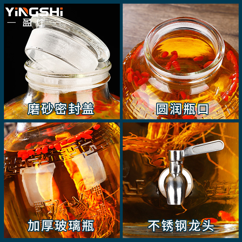 泡酒玻璃瓶家用高档密封泡酒罐10C斤装专用酒瓶加厚酒坛酒桶带龙