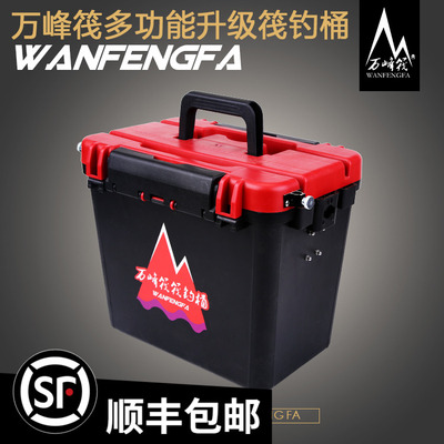 万峰筏多功能筏钓桶垂钓桶带灯支架打窝器组N合桶筏竿桶探鱼器支