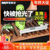 摩谊电动钉枪家用射钉枪F30直钉钢钉气钉抢打钉T枪射钉器木工工具