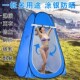 帐篷户外折叠更衣洗澡y帐篷移动厕所淋浴更衣帐篷全自动 便携式
