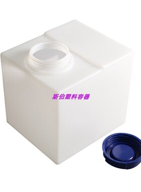 40升PbE汽车水箱 户外设备配套小方水桶 40KG生活用水储存大口水