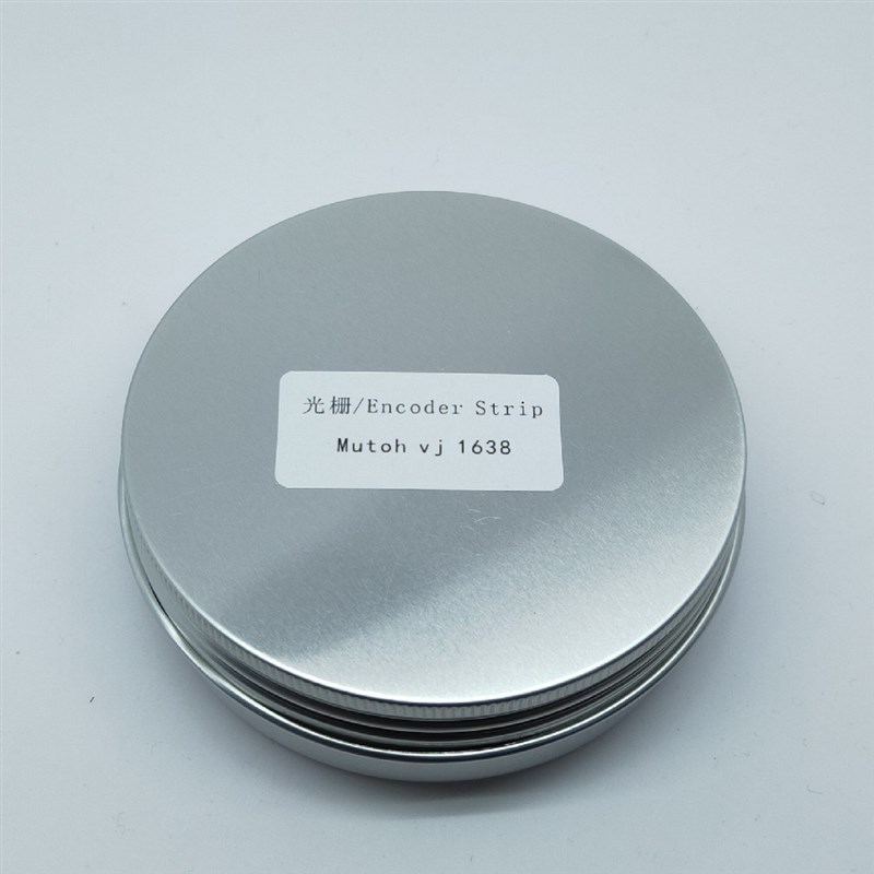 武藤1604光栅 武藤m900C 1638 1624 1938写真机光栅打孔加厚光栅