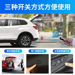 5008电动尾门改装 适用于新途胜L全新胜k达 标致4008 新IX35 IX25