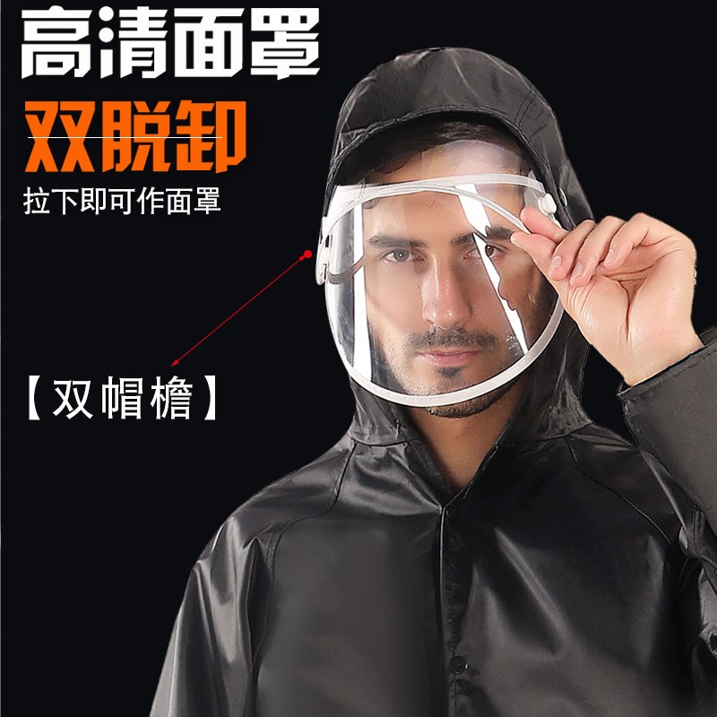 加长款户外防汛风衣m式雨衣防暴雨披男女劳保环卫巡逻保安路政防