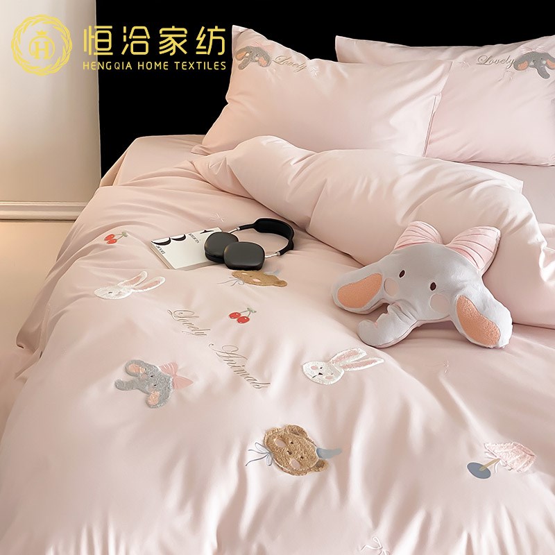 少女心长绒棉全棉四件套可爱小象毛巾D绣纯棉1.2m被套床笠床品粉