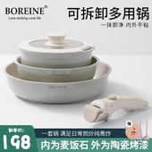 户外锅具套装 可拆卸手柄锅t麦饭石不粘锅折叠炒锅便携套锅露营炊