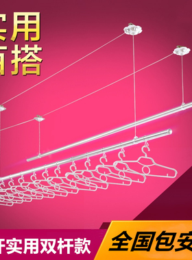 手摇升降晾衣架晒衣架304不锈钢C圆杆晒被竿阳台双杆式挂衣杆室内