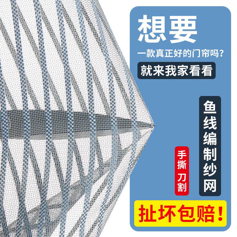 夏季门帘防c蚊家用室外珠子款水晶珠帘防蚊蝇隔断帘免打孔吊帘挂