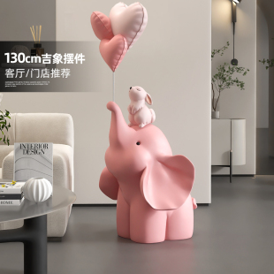 工艺品客厅M玄关家居装 轻奢大象落地摆件结婚礼物时尚 饰品乔迁新