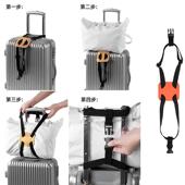 旅行箱包a安全固定绑带十字打包带行李箱捆绑带加固弹力托运捆扎